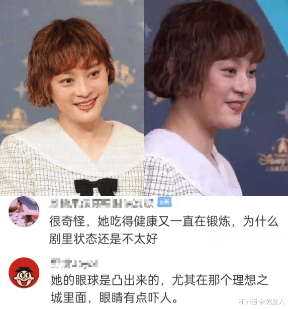 养生 明星4大无效操作,无效健身、减肥、养生、改名,都没用