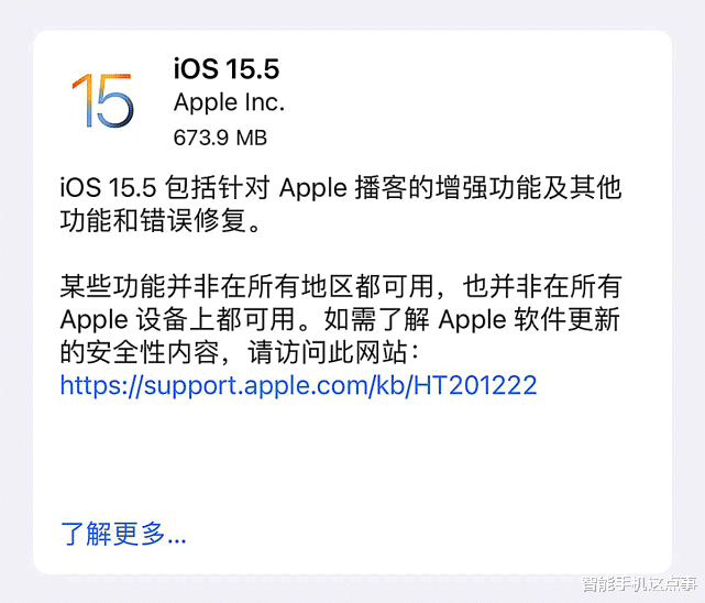苹果|苹果13 Pro更新iOS 15.5正式版一天体验：真的有吹嘘的那么厉害？