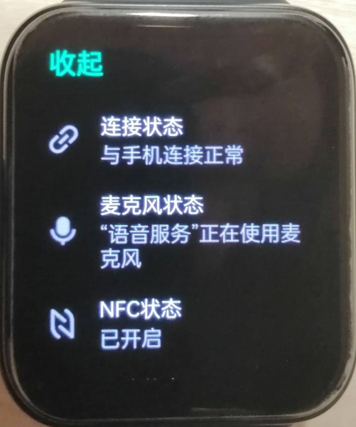 OPPO watch2新版本功能汇总