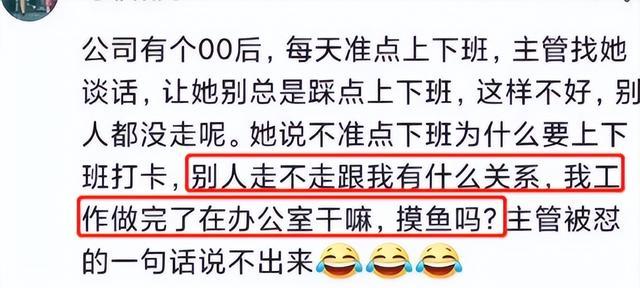 大学生|老板得知求职者是00后婉言拒绝，对方回复更“霸道”，不用就对了