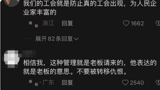 汽车|“真是太没底线了”,领导拿下属年终奖送人情,员工却敢怒不敢言