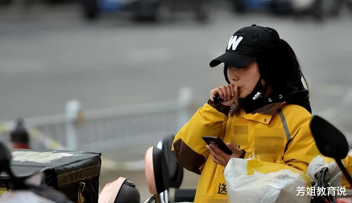 外卖员|美团外卖员学历数据公开，令人看后无奈：我现在连送外卖都不配了