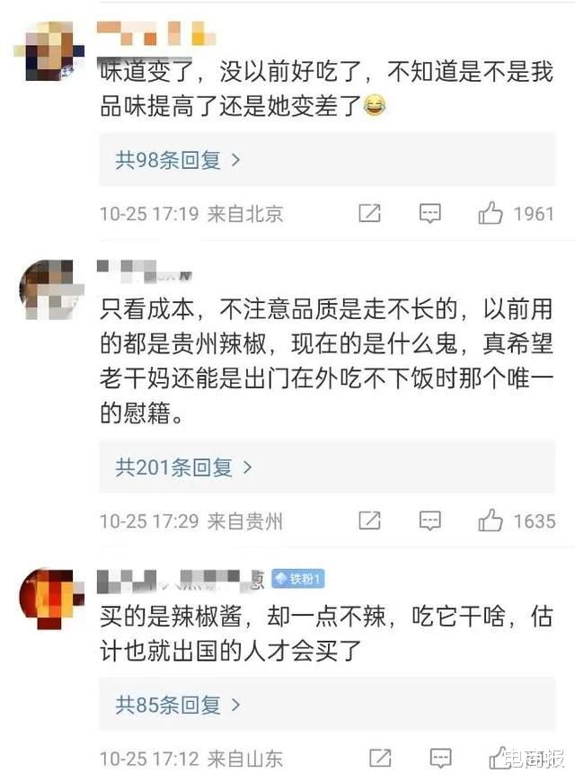 75岁老干妈拼了命直播,货却依然难卖,到底错在哪