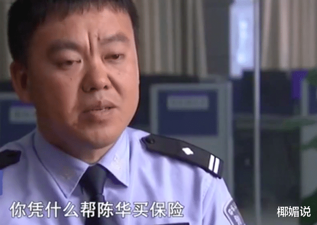 2015年男子为带女友私奔,想杀个流浪汉,代替自己去死还可以骗保
