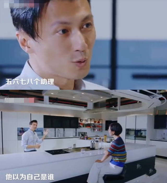 |助理跪地上帮换鞋、手接漱口水,明星的“贵族待遇”该停了