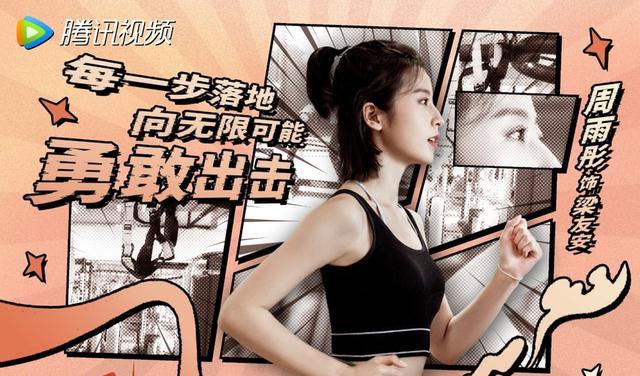 吴磊|吴磊在新作中将展现小奶狗的热情，高甜姐弟恋模样让人期待