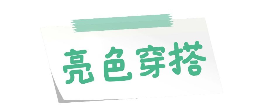 殷桃高调参加婚礼,却把新娘风头抢了!穿低v领秀性感,素颜更美