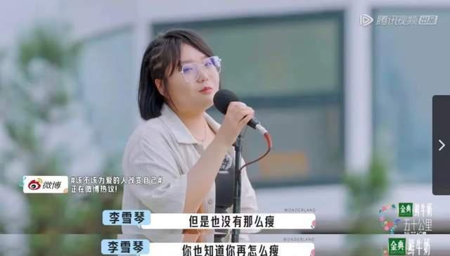 贾玲 《桃花坞》陈瑜的一个怀抱，让多少男明星脸红