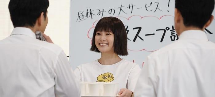 日剧|日网票选2022春季日剧人气TOP10：《正直不动产》上榜