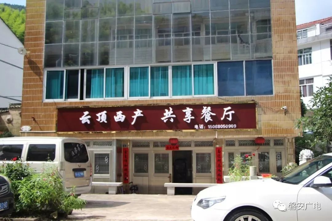 浙江省|快去纳凉,磐安又一地入选全省避暑气候胜地