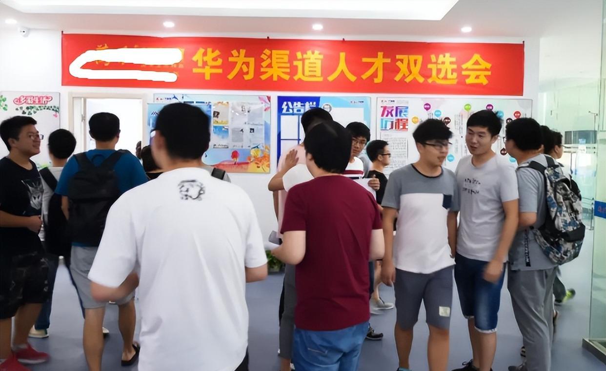 招聘|华为暂缓校招,近千名大学生茫然无措,他们毕业后该何去何从