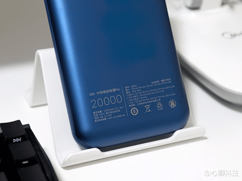 充电宝|充电宝五花八门,那么多品牌,到底该怎么选?