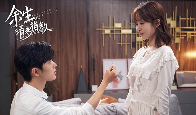 余生|一路披荆斩棘，《余生》稳坐收视高榜，“余生夫妇”正式官宣婚讯