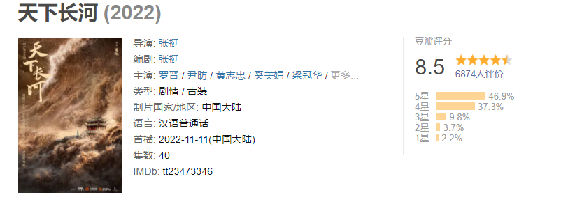 刘一含|《天才长河》刘一含:和小8岁男演员演母子,二人一同框就尴尬了