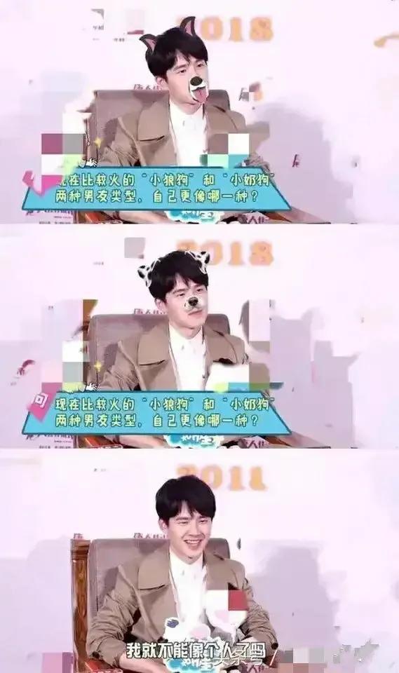 流浪地球2|彭昱畅、白敬亭、李易峰、刘昊然,“钢铁直男”谁更直?