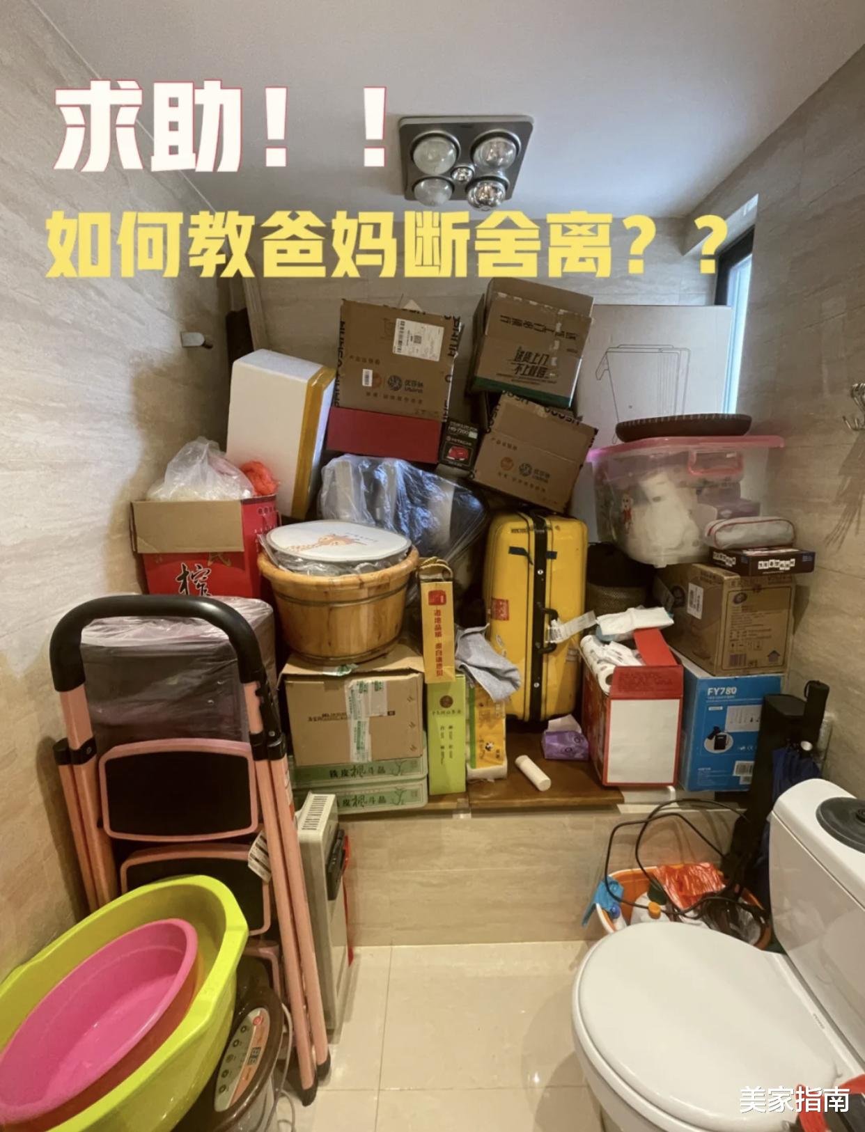 这4个家居坏习惯,越是富有的人家,就越少见,给大家晒晒