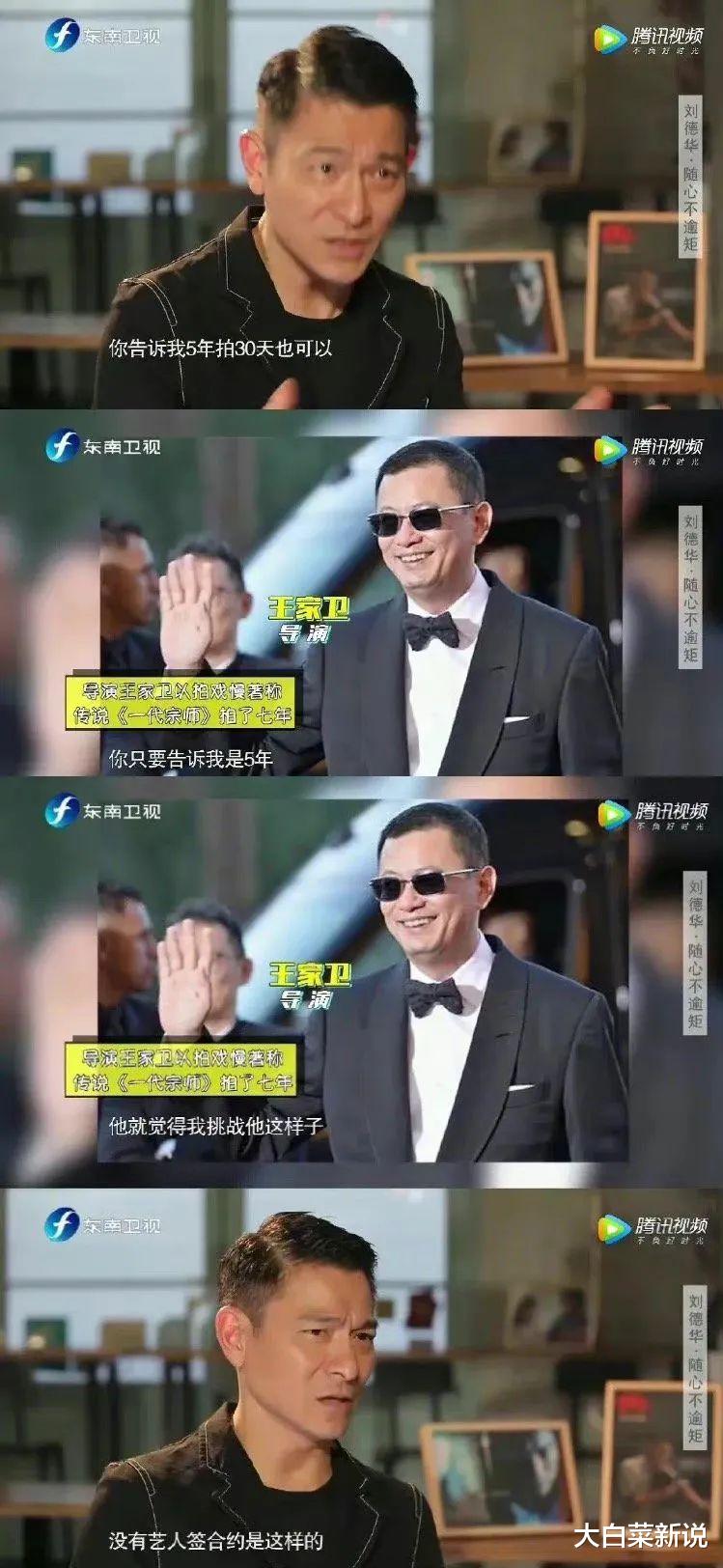 王家卫|数不清,他“逼疯”了多少大明星