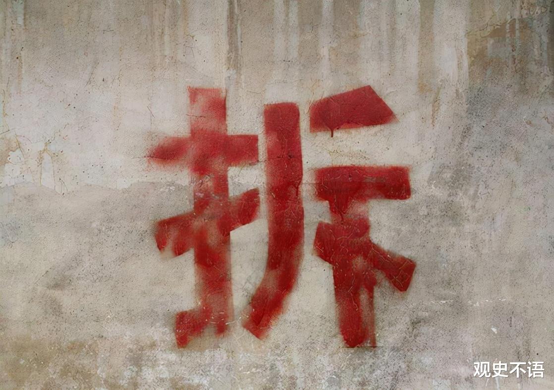 棚户区改造|预制板楼房成危房?旧改政策实施,预制板楼房还会被拆除吗?