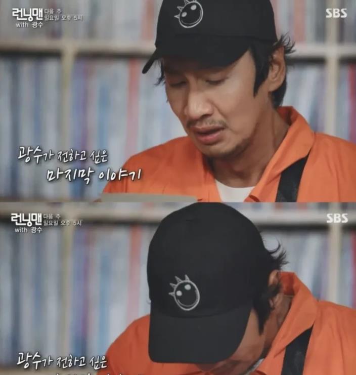 李光洙|出身百亿豪门，演戏获最佳男配，李光洙：不止谐星这么简单