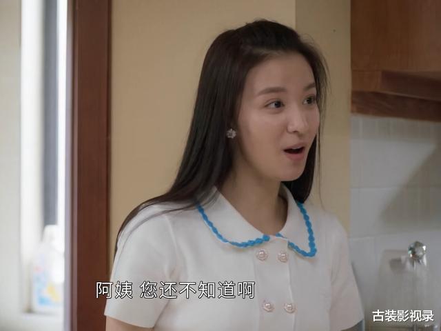 相逢时节|《相逢时节》宁恕即将东山再起！捡到白富美，暗害简宏图