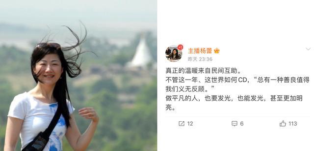 柏万青|柏万青劝莫洗澡，黄飞珏献曲鼓励，杨蕾心存感恩，携手共渡难关