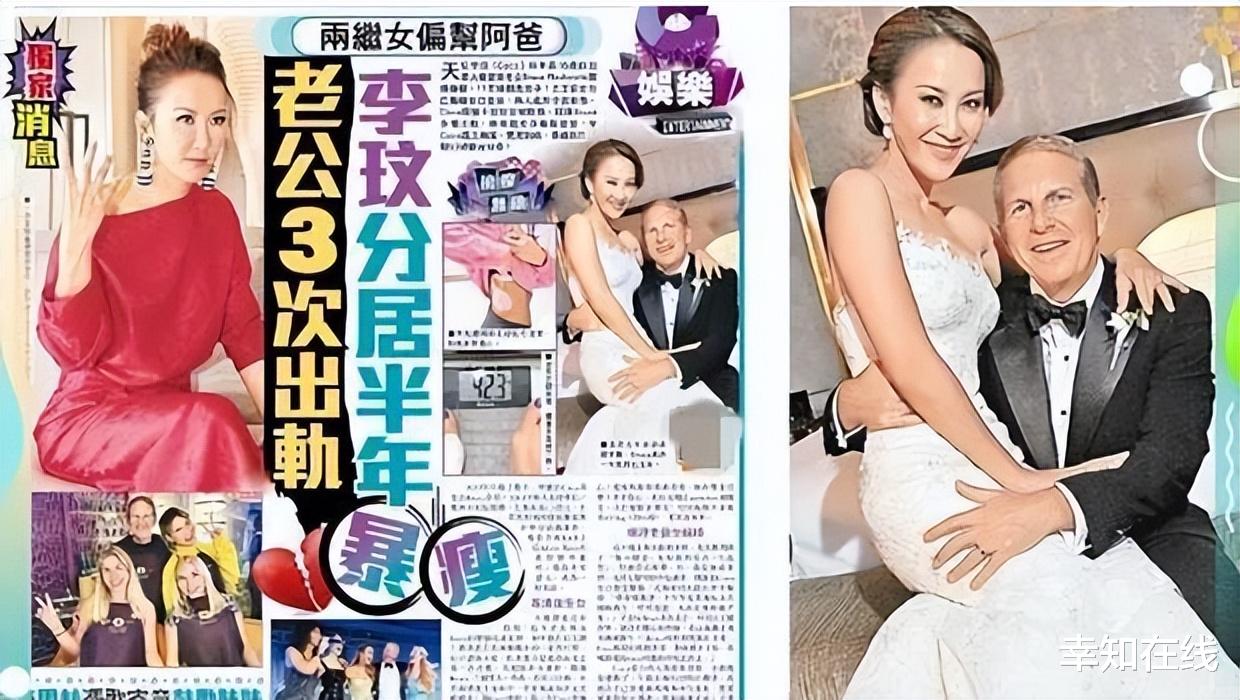 李玟|李玟疾病缠身,64岁老公多次出轨嫩模,9次人工受孕也没换来真心