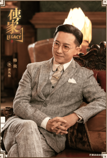 秦岚|积压3年,又一民国大戏即将播出,看清主演阵容,网友:一眼扑