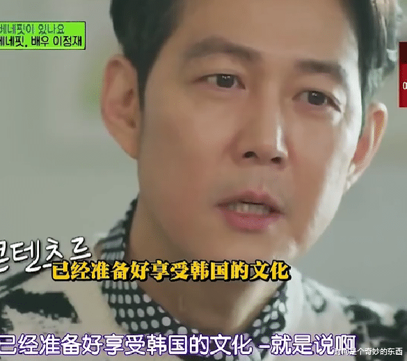 李政宰|李政宰和刘在石的战友情