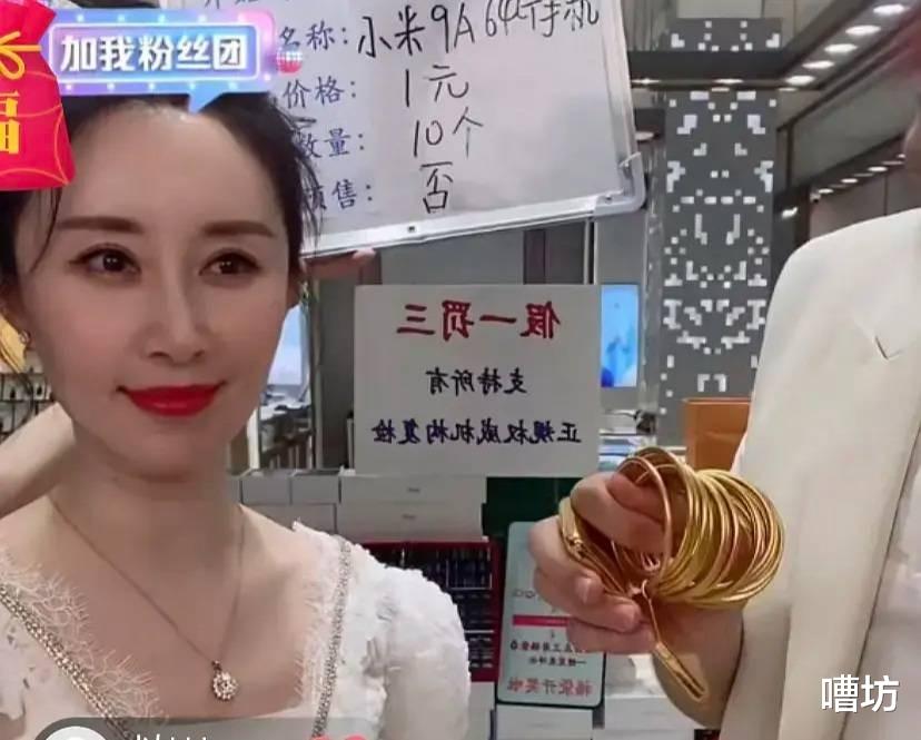 带货|直播带货”是一场戏,全凭演技