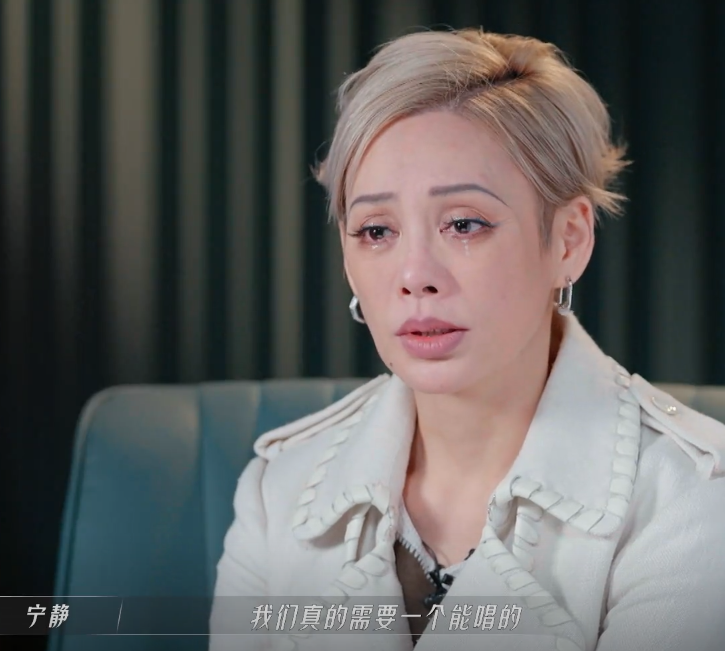 阿娇|《浪姐3》人气榜单公布：赵樱子倒数，阿Sa第二，第一名实至名归