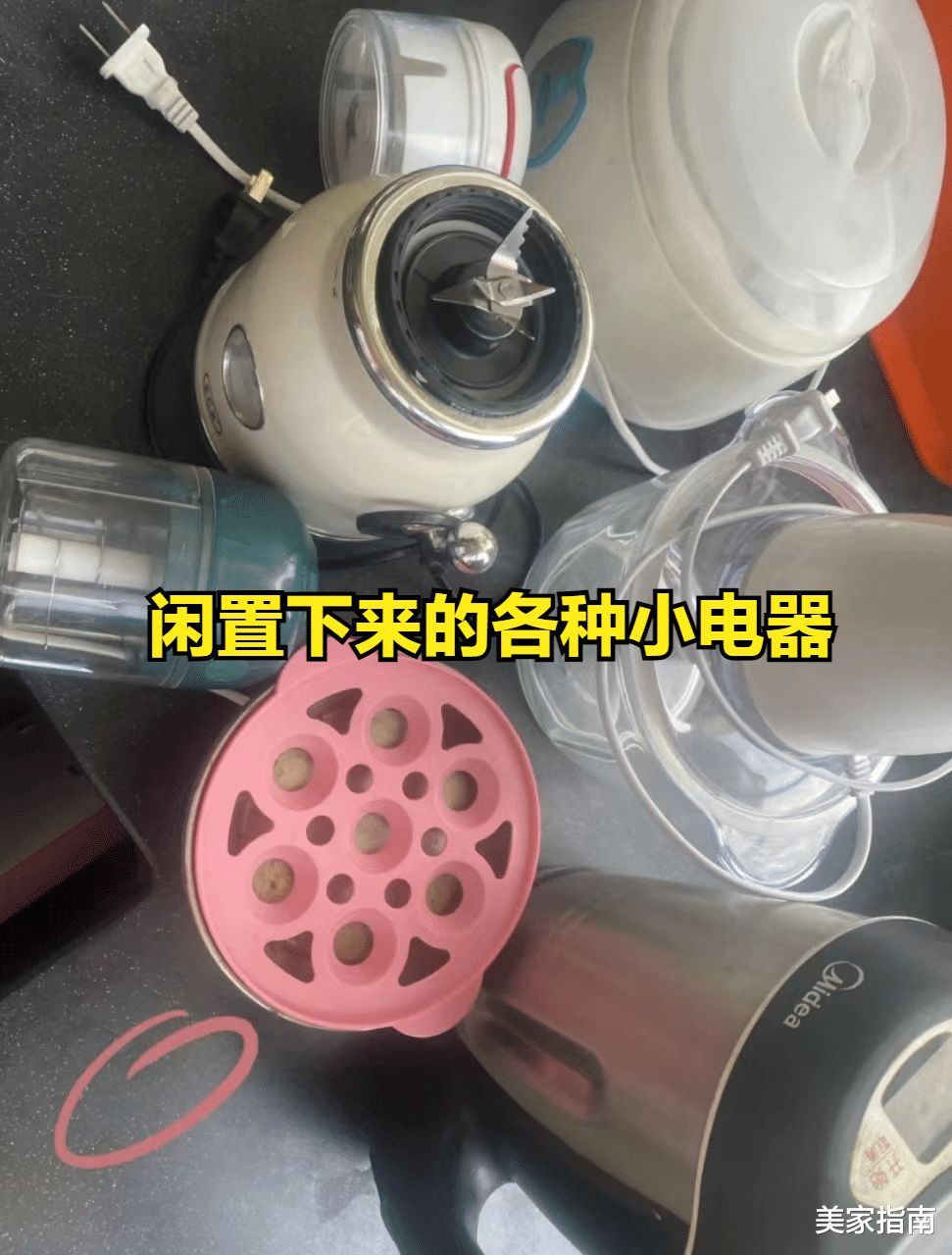 贫穷的家庭,往往有这4个习惯,并非胡说,而是过来人的总结