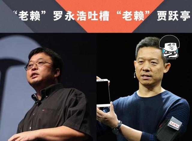 罗永浩|罗永浩可以翻身，为啥贾跃亭这么难？网友：创业失败后他在做什么