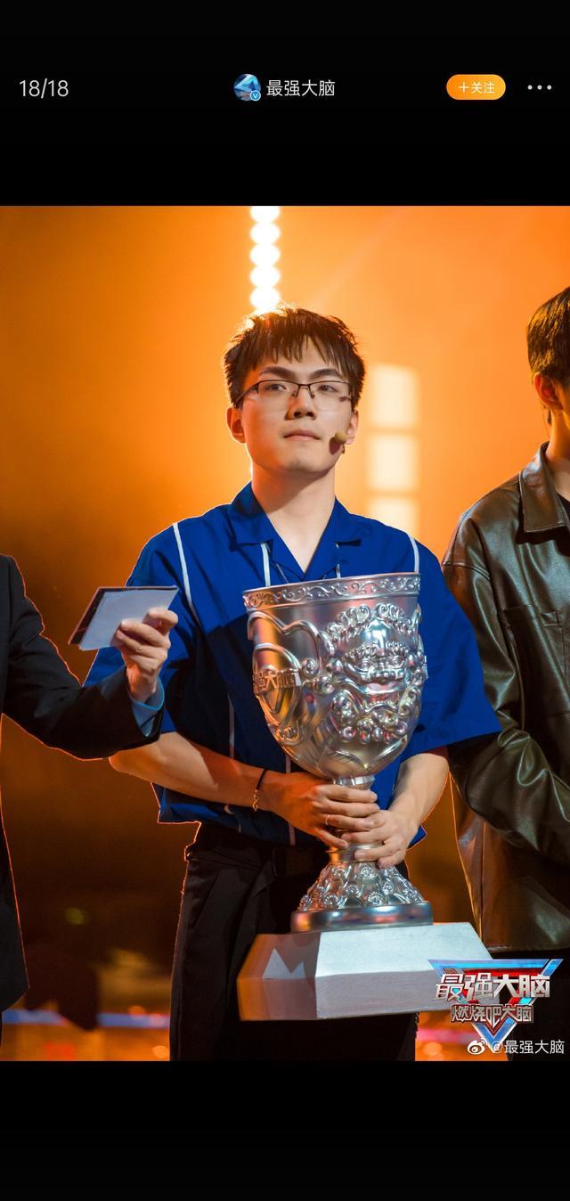 贾玲|《最强大脑》：黄若奕挺进总决赛，白宇鹏逆风翻盘夺得脑王奖杯