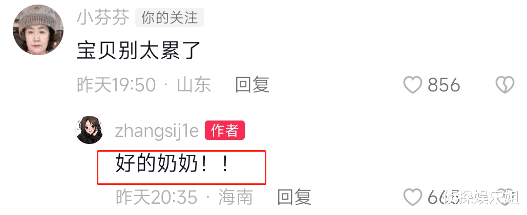 钟丽缇|钟丽缇二女儿晒近照,14岁Jaden染发化妆打扮成熟,身高近一米七