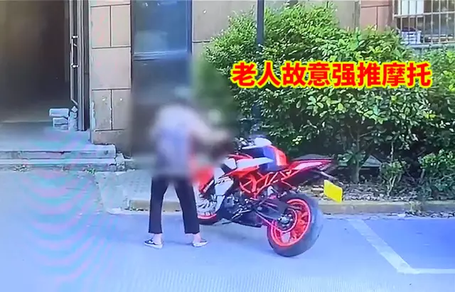 价值6万摩托被老人推倒,拒绝道歉和赔偿,男子迫于压力搬离小区