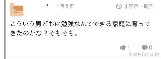 唐山事件被国外媒体报道听一听国外网友是怎么看的
