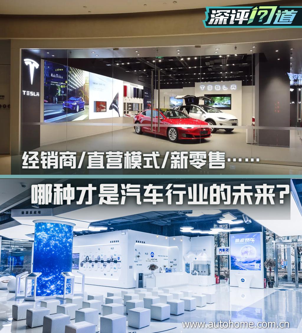 深评丨崔东树:汽车销售模式的新探索