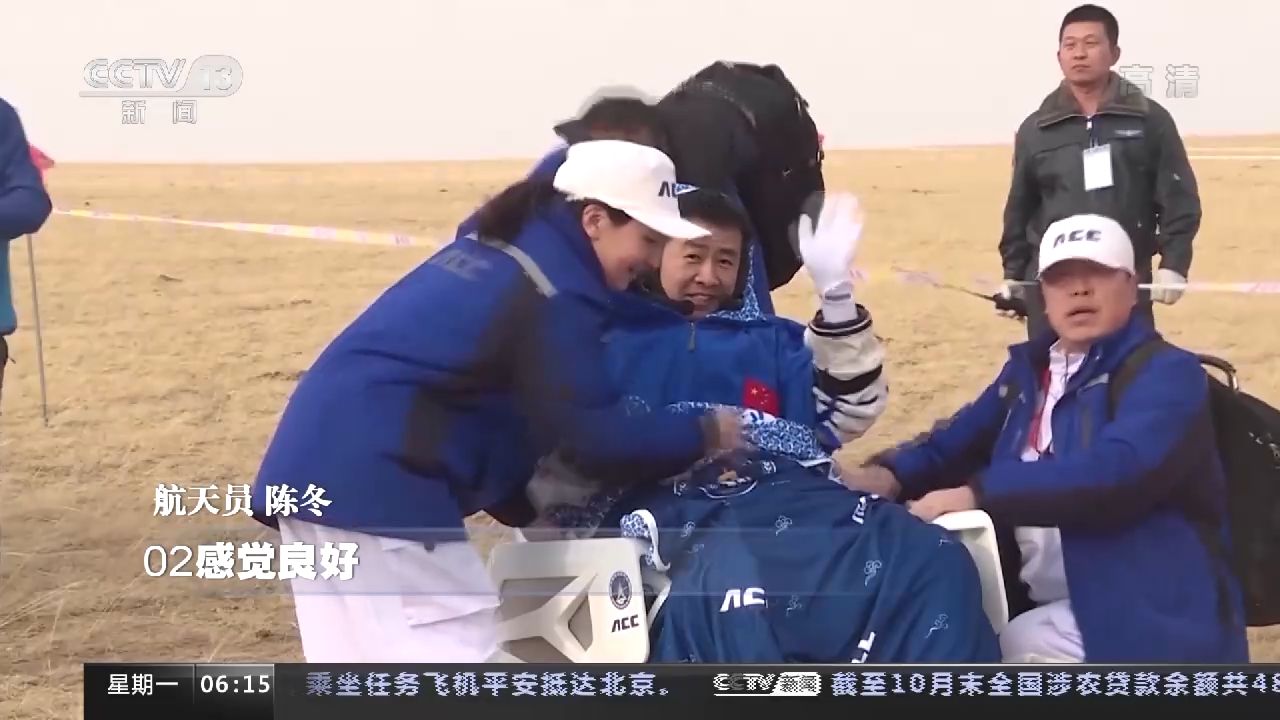 从“神五”到“神十四” 中国载人航天历次飞船返回大盘点