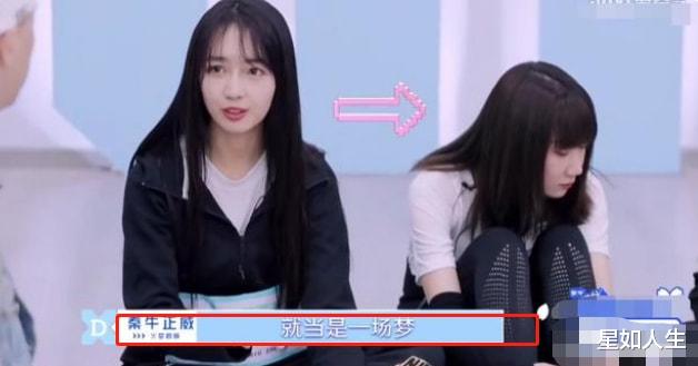 秦牛正威|恋情坎坷？秦牛正威被曝跟网红男友分手，男方骗婚后还脚踏两只船