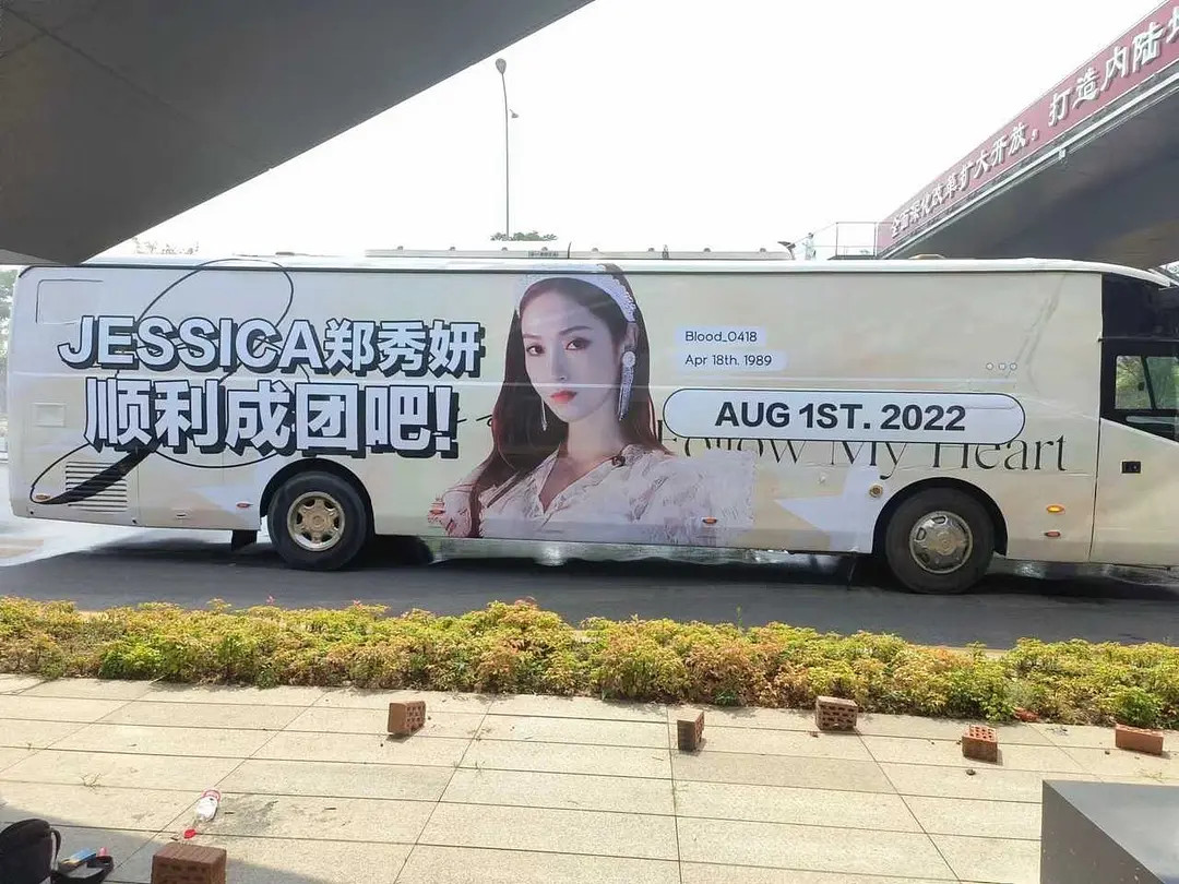 谭维维|《浪姐3》总决赛现场,粉丝租摩天轮支持谭维维,twins粉丝发红包