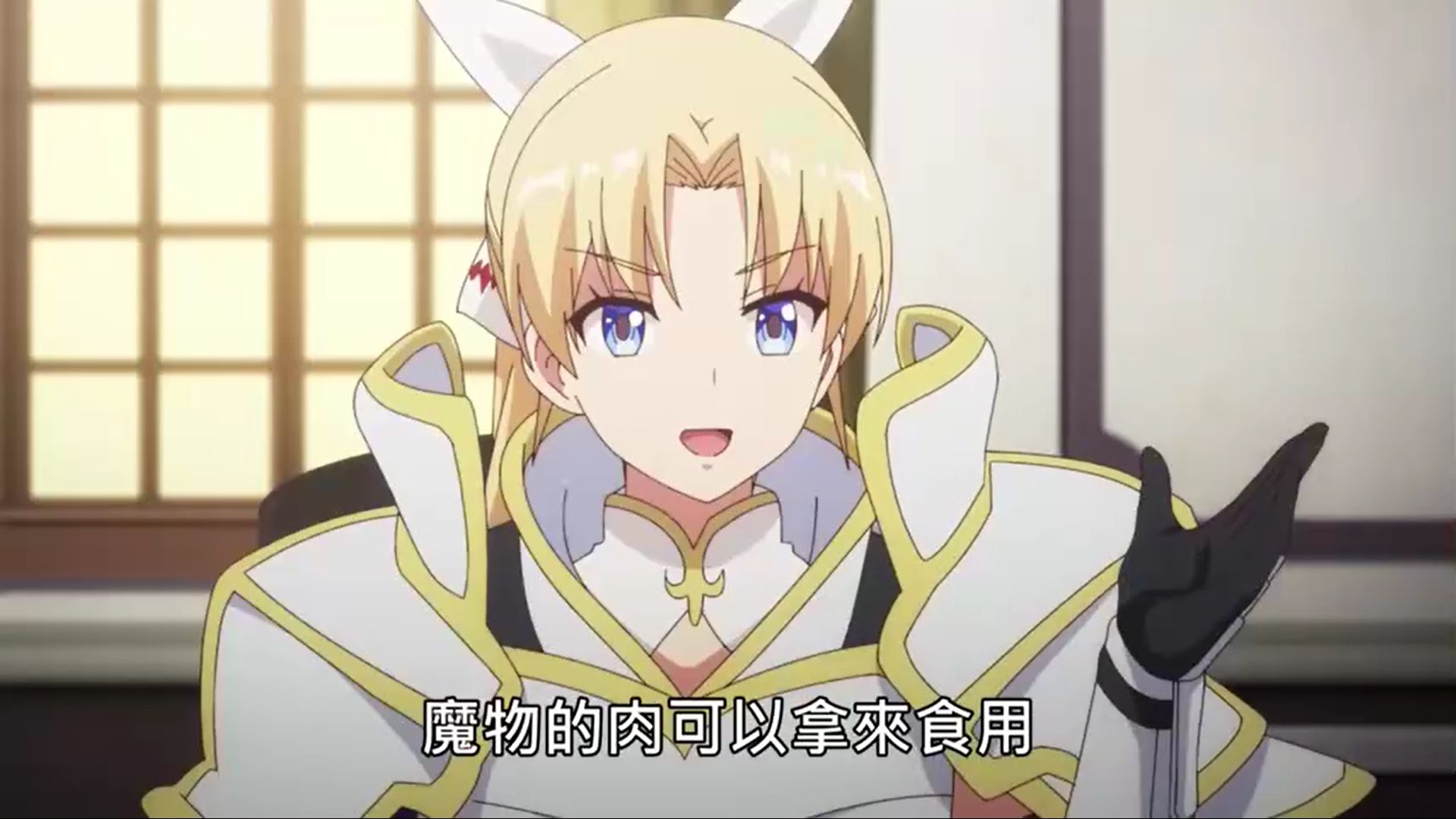 现实主义勇者|1月新番动画《现实主义勇者》，用了1话半来讲政治，就差睡着了