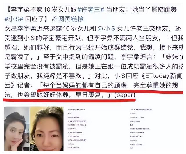 汪小菲|汪小菲的话“暗藏玄机”,顺着话口深挖,徐家7个大瓜,全在这了