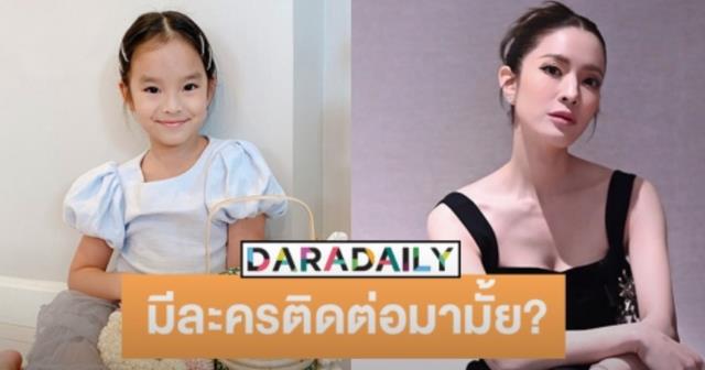 娱乐圈|泰星Aff：女儿很喜欢娱乐圈，周末会带她去参与一些幕后的工作