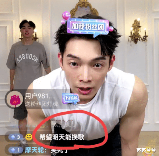 蔡依林|辰亦儒直播选用蔡依林的歌,遭网友抵制高情商回应,改换萧亚轩的歌