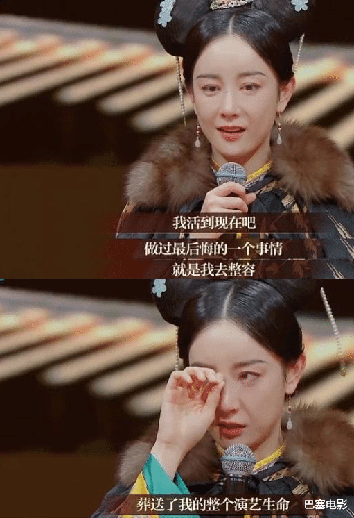 童瑶|明星换脸好惊人,面目全非不同命,有人爆红上位,有人不如从前