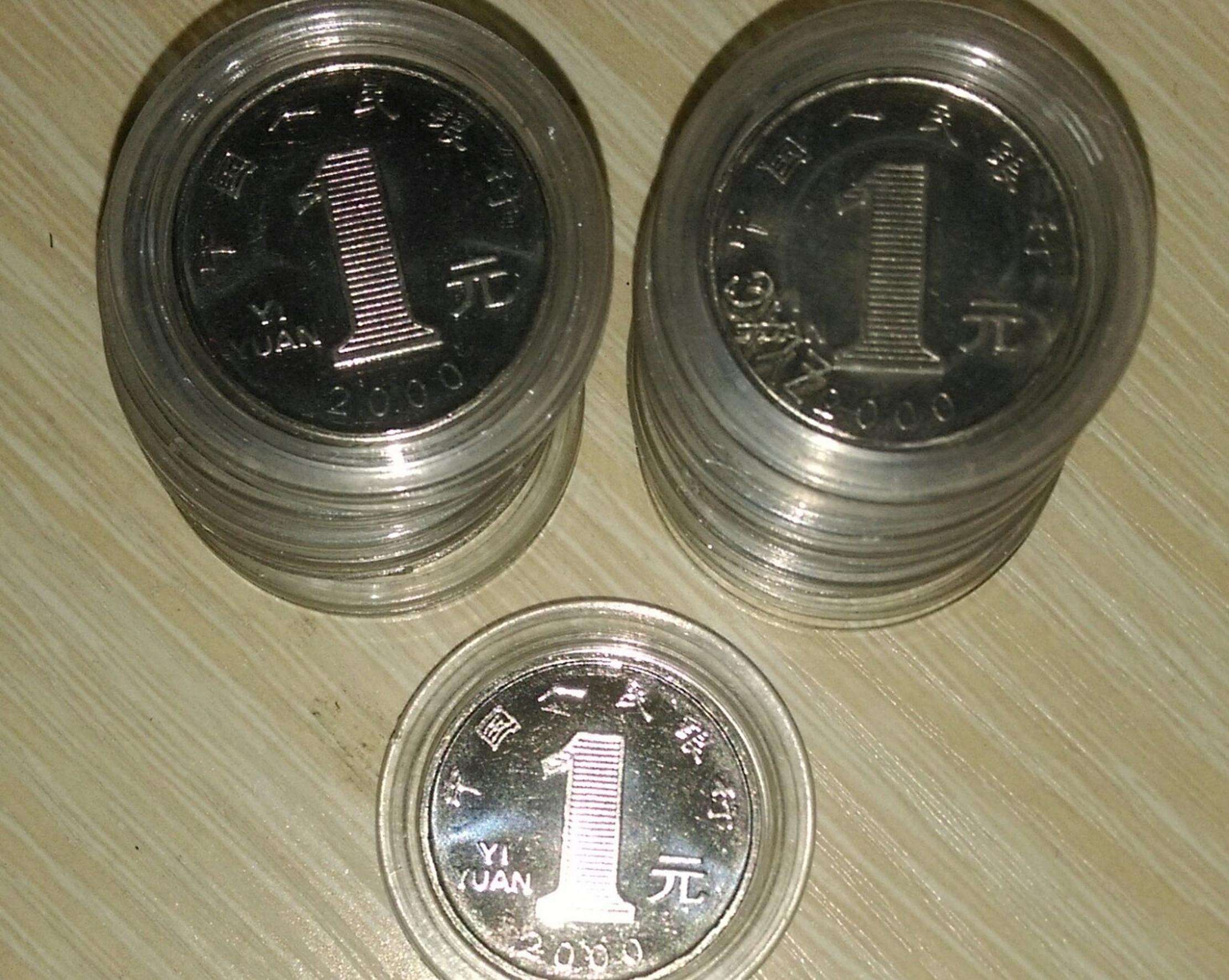 奇石|哪年的菊花版一元硬币最有收藏价值？