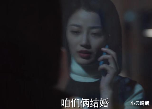 方远|《底线》:方远得偿所愿,却给周亦安留下了难题