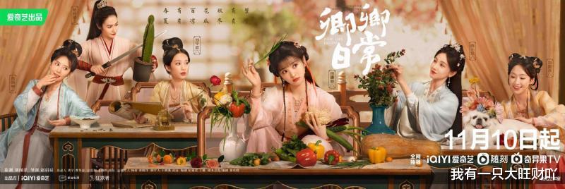 街拍|女孩之间的甜蜜暴击，清醒的女王发言，《卿卿日常》是古偶清流吧