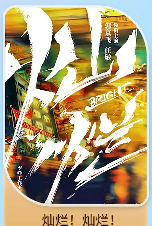 优酷|优酷待播片《沉香如屑》《幸福到万家》《冰与火》等剧你最期待谁