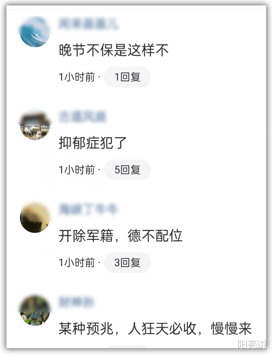 钟丽缇|风波后的潘长江，怎么可能这么“狂”？